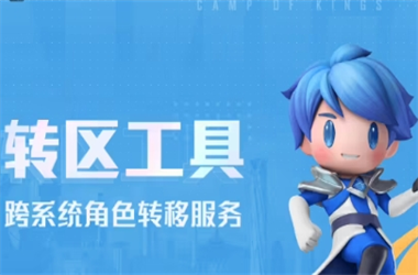 2025年新澳天天彩免费查询-新奥2025天天开彩资料转区教程